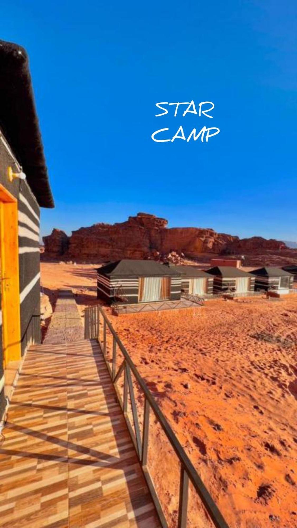 Star Camp & With Tor Hotel Wadi Rum Exterior photo