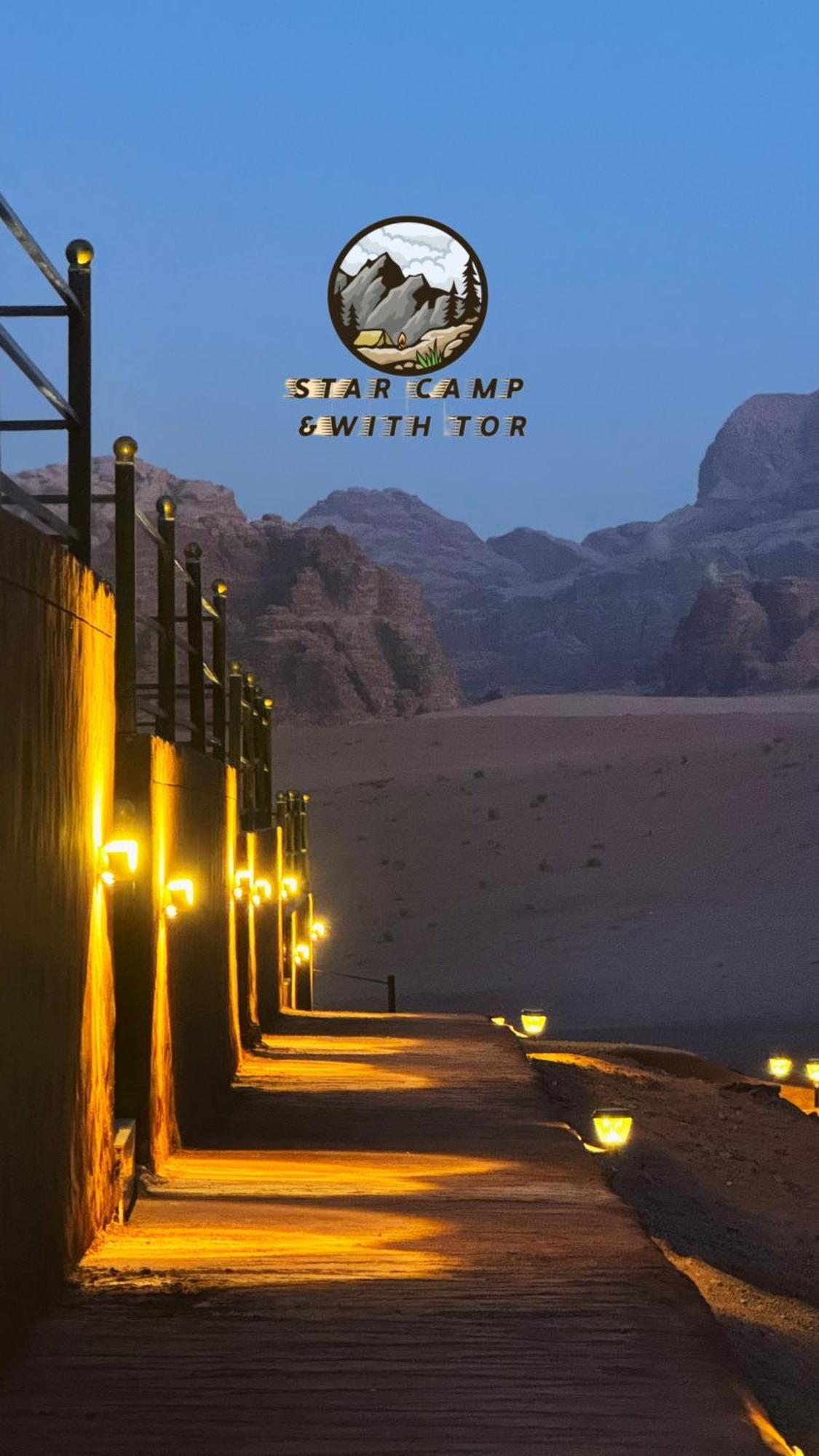Star Camp & With Tor Hotel Wadi Rum Exterior photo