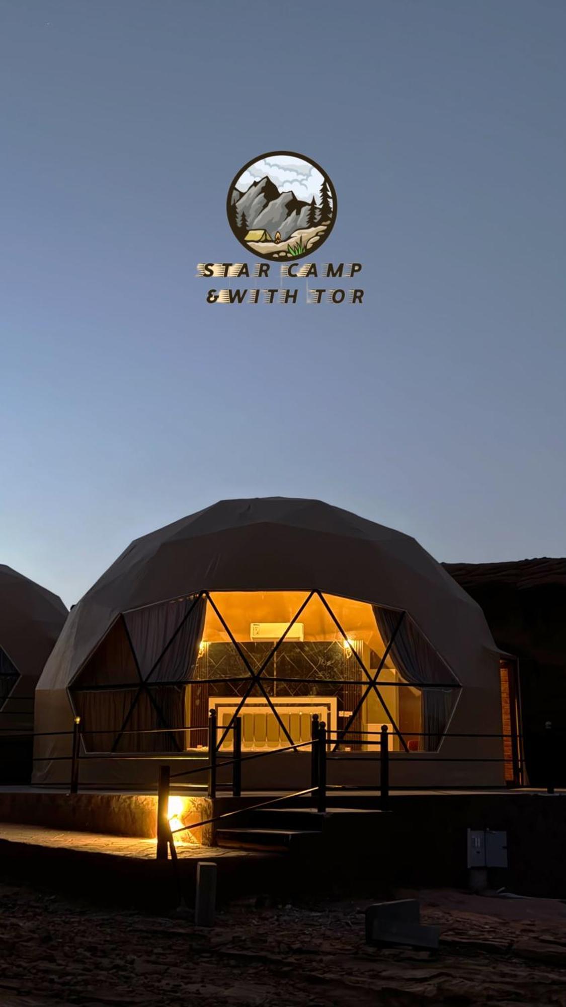 Star Camp & With Tor Hotel Wadi Rum Exterior photo