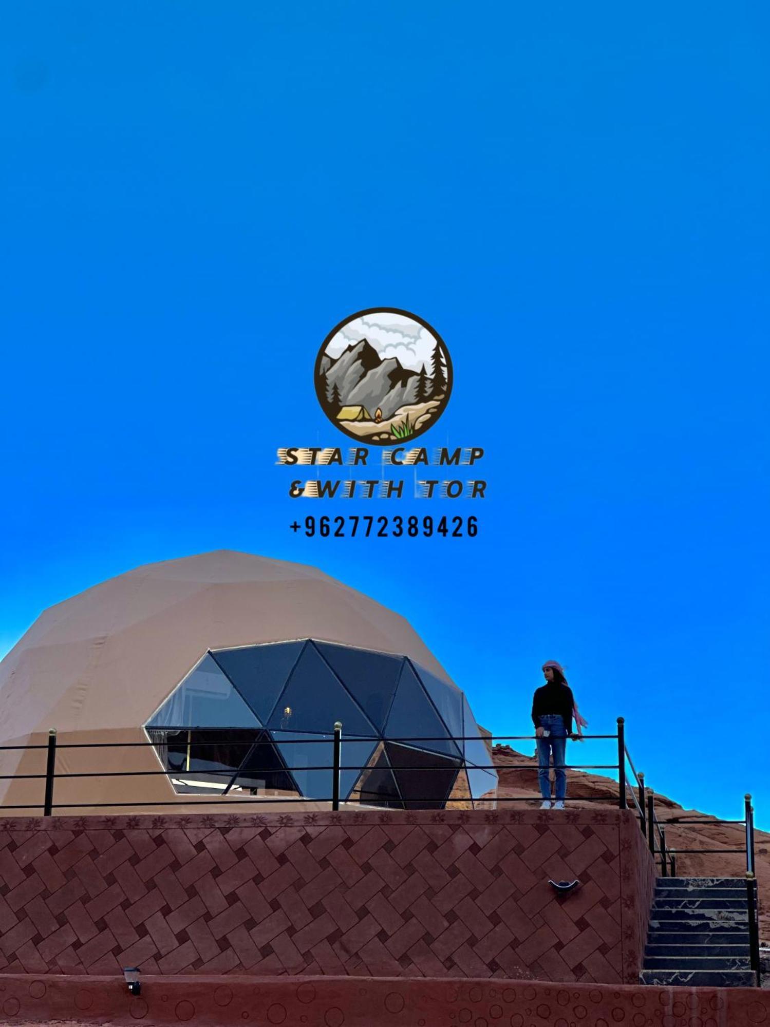 Star Camp & With Tor Hotel Wadi Rum Exterior photo